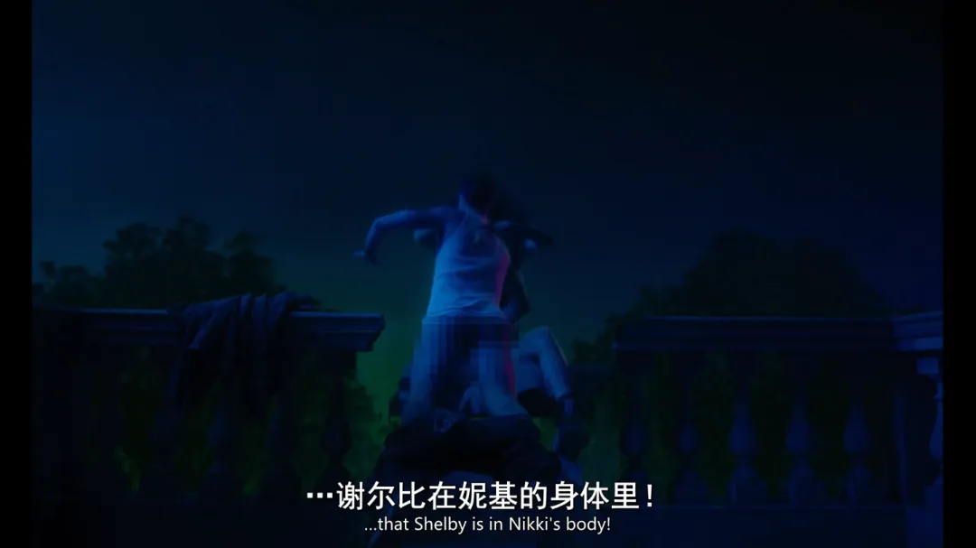 Netflix冷门佳作《开箱灵魂》有创意又烧脑，神婆让一群年轻人互换身体，满足了一些人的私欲！