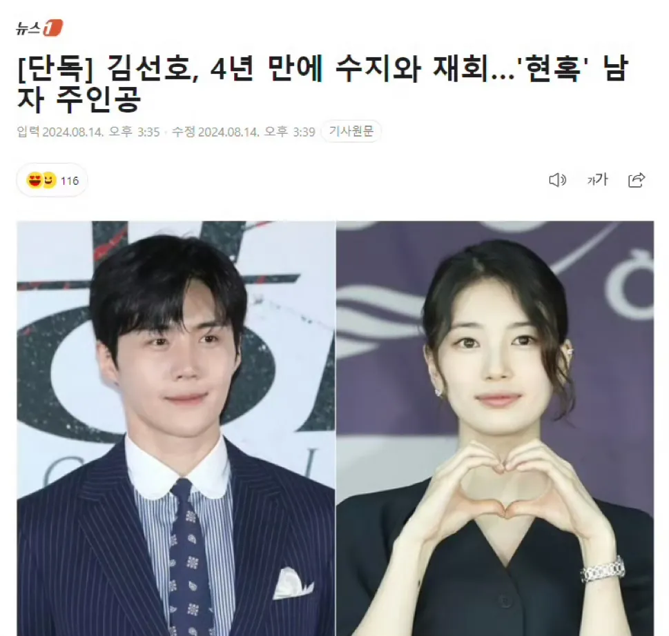 年度動作爽劇《暴君》，一言不合就大開殺戒！