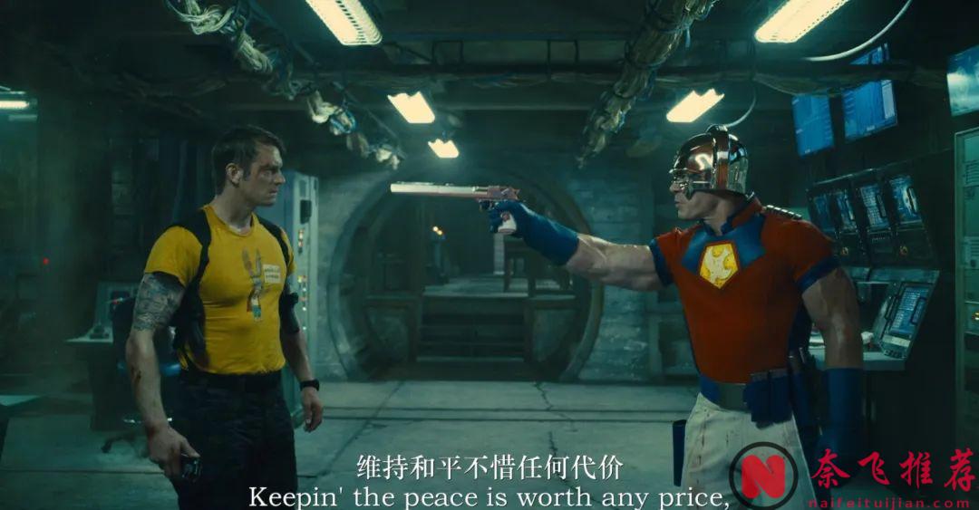 你見過把美國國旗紋在蛋蛋上的超級英雄嗎？限制級神劇《和平使者 第二季》，終於等到了！