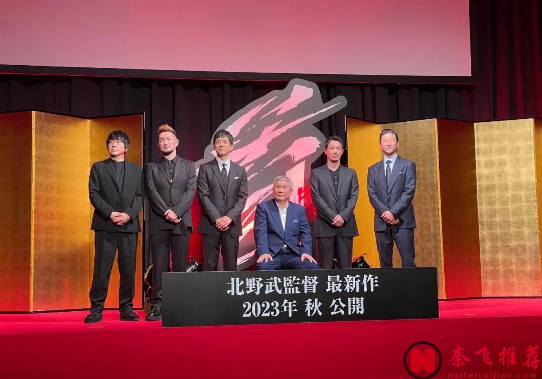 基情三角恋？这部北野武导演的全员男性大尺度新片《首/首级(港) 》，真的癫！