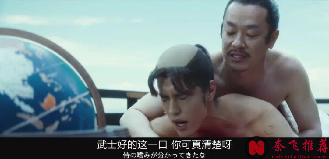 基情三角恋？这部北野武导演的全员男性大尺度新片《首/首级(港) 》，真的癫！