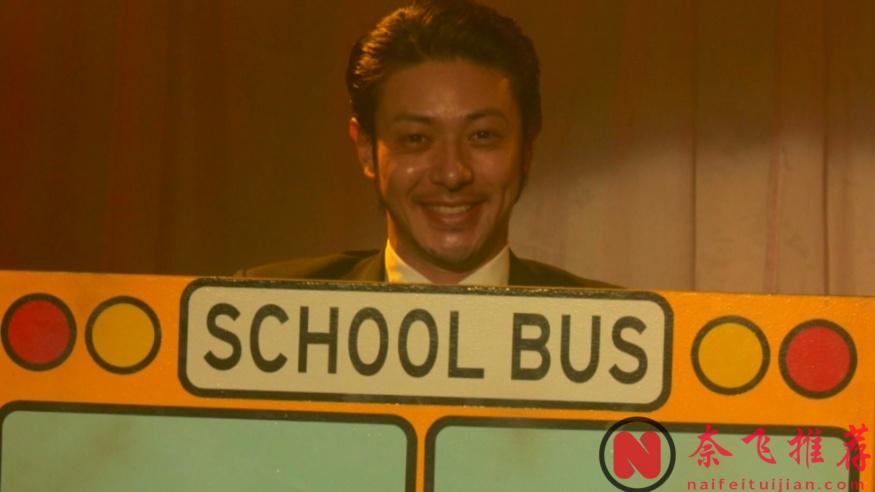 山崎賢人出道劇，8.4分「小田切讓」最撲朔迷離片《熱海的搜查官》