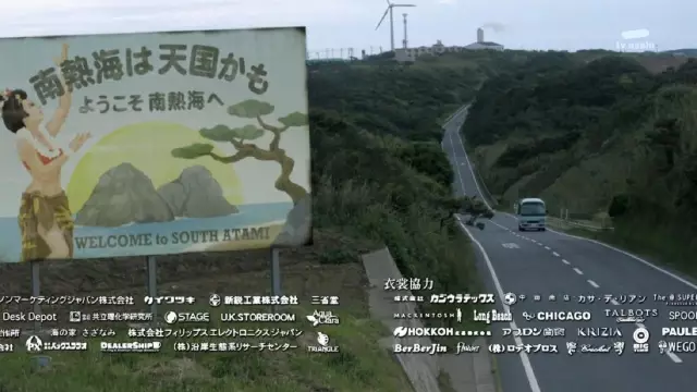 山崎賢人出道劇，8.4分「小田切讓」最撲朔迷離片《熱海的搜查官》