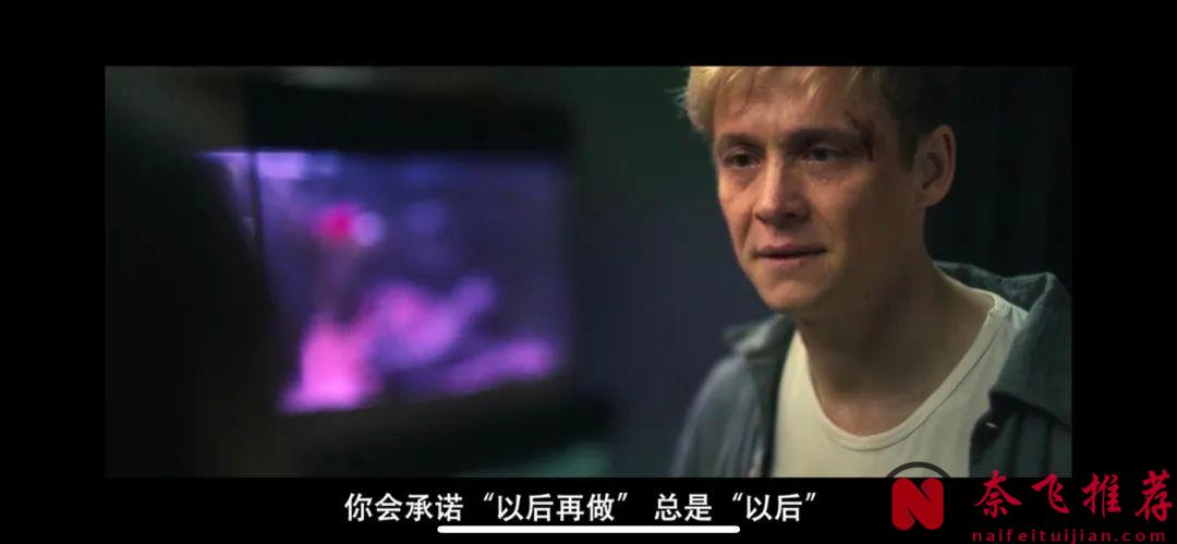 网飞最新悬疑大片《砖墙迷宫/砖墙谜攻》，全程高能，紧张到窒息！