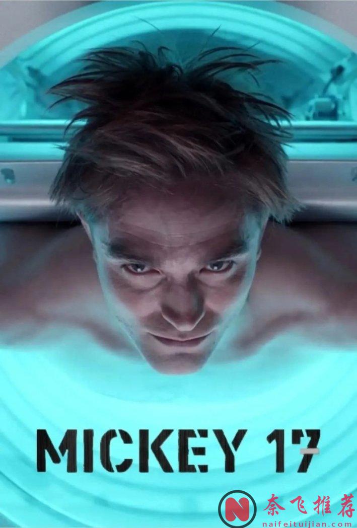 2025年好莱坞十大必看神作，你准备好了吗？