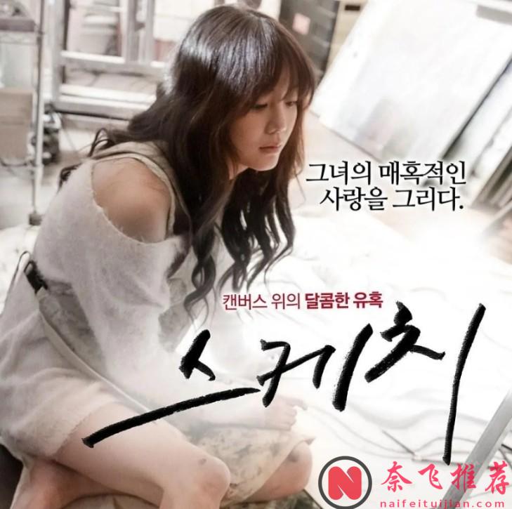 5部韓國藝術向人性影片：尺度剋制又大膽，撕開成年人不敢說的慾望與掙扎