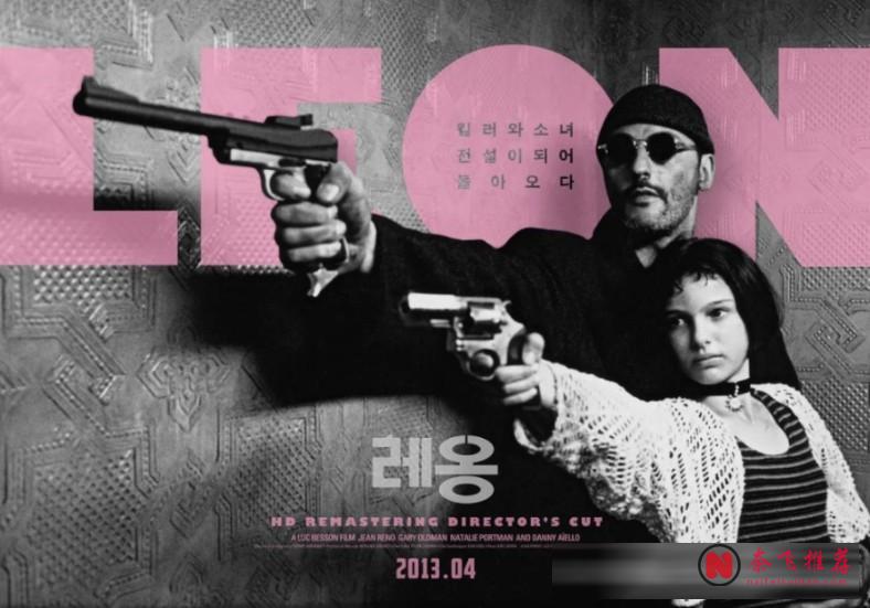 9.4 高分神作《這個殺手不太冷/終極追殺令》，穩居豆瓣高分榜，值得收藏！