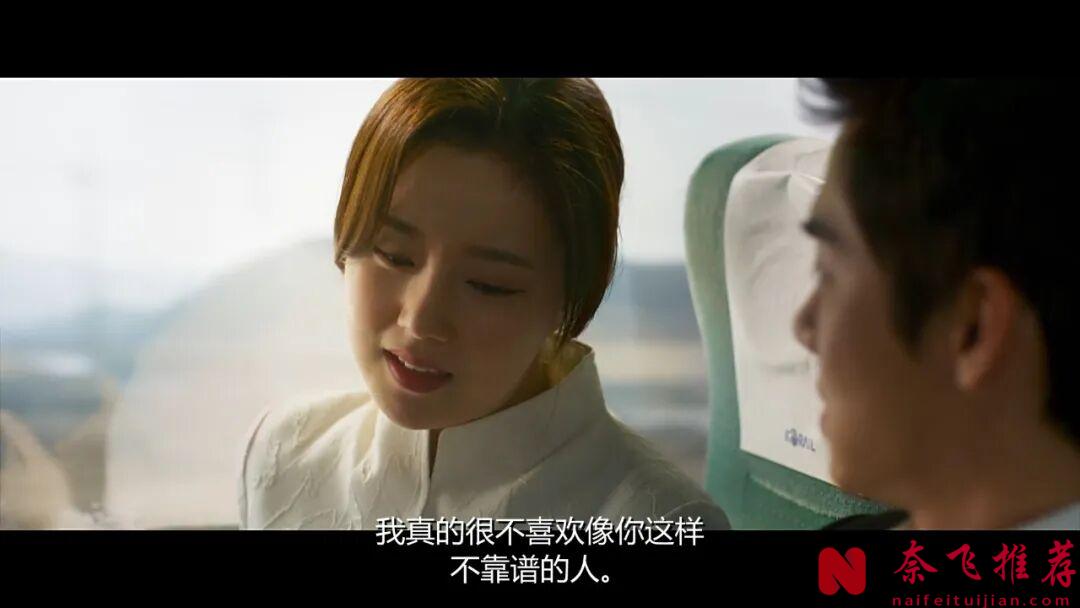 韩国电影《那天的氛围/男神贵姓》真会拍，男人套路太深了