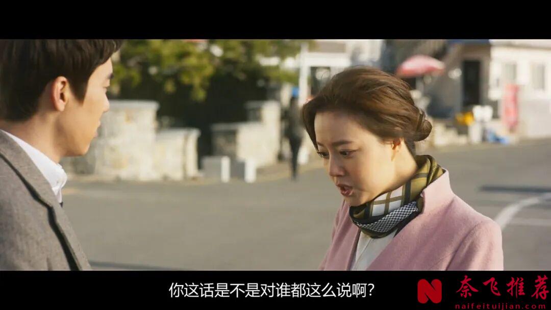 韩国电影《那天的氛围/男神贵姓》真会拍，男人套路太深了