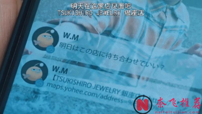 老公出轨，女主疯批报复，你搞我老公，我搞你儿子！毁三观新上日剧《直到破坏了丈夫的家庭》