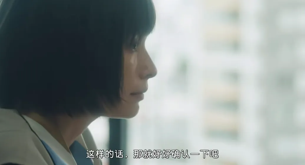 老公出轨，女主疯批报复，你搞我老公，我搞你儿子！毁三观新上日剧《直到破坏了丈夫的家庭》