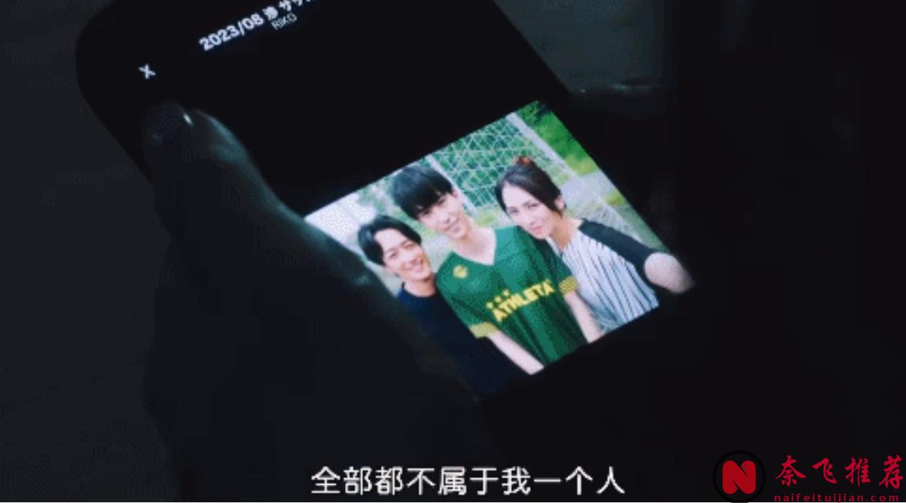 老公出轨，女主疯批报复，你搞我老公，我搞你儿子！毁三观新上日剧《直到破坏了丈夫的家庭》