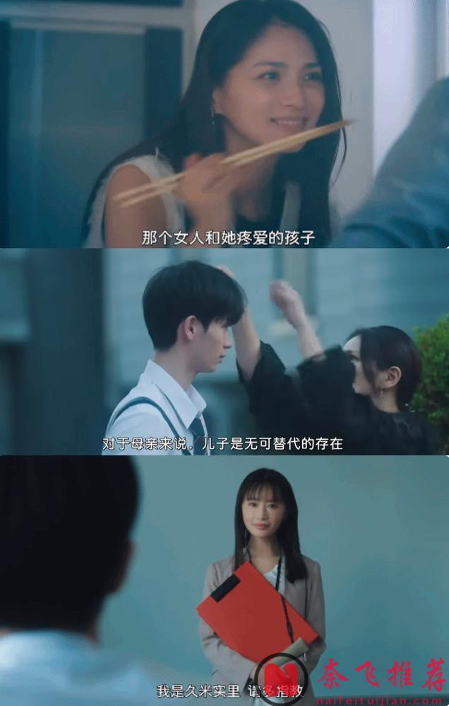 老公出轨，女主疯批报复，你搞我老公，我搞你儿子！毁三观新上日剧《直到破坏了丈夫的家庭》