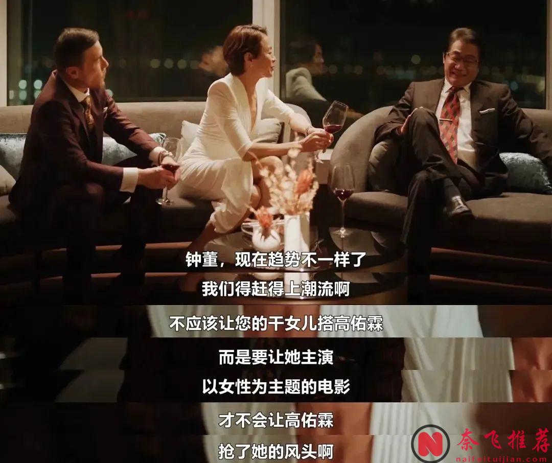 这不台剧《死了一个娱乐女记者之后》深刻的揭露了娱乐记者的黑暗面！