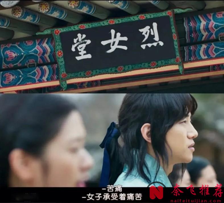 存在硬碟的韓國電影《妓房少爺/朝鮮花美男》，別被限制級片名騙了，內容骯髒又真實