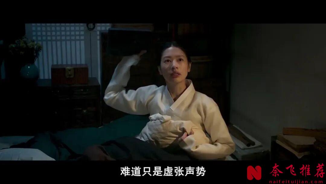 存在硬碟的韓國電影《妓房少爺/朝鮮花美男》，別被限制級片名騙了，內容骯髒又真實