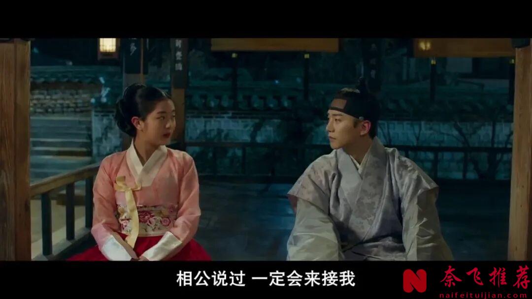 存在硬碟的韓國電影《妓房少爺/朝鮮花美男》，別被限制級片名騙了，內容骯髒又真實