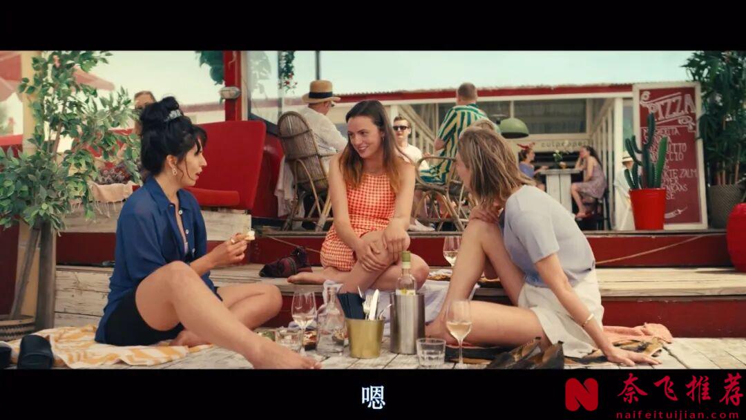 片名很大膽的荷蘭電影​《X福結局》，把大人的愛說透了