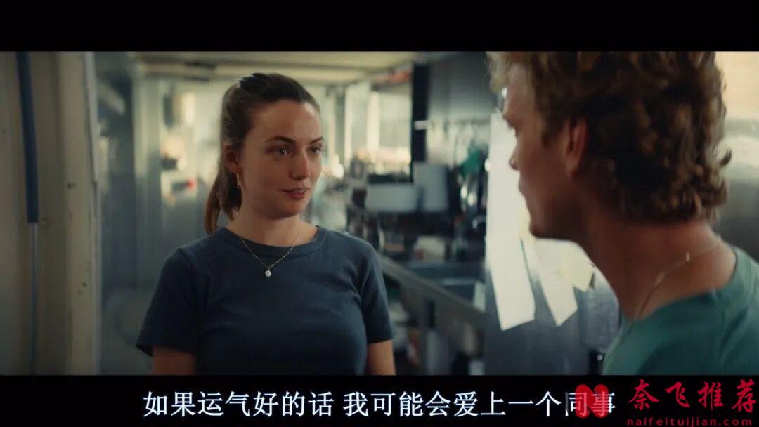 片名很大膽的荷蘭電影​《X福結局》，把大人的愛說透了