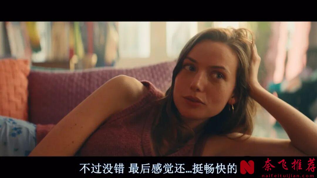 片名很大膽的荷蘭電影​《X福結局》，把大人的愛說透了