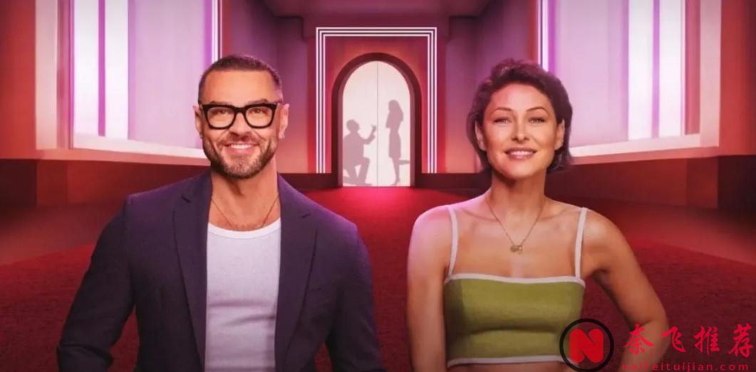 不見面只聊天，聊成了就訂婚！這麼刺激的嗎？？