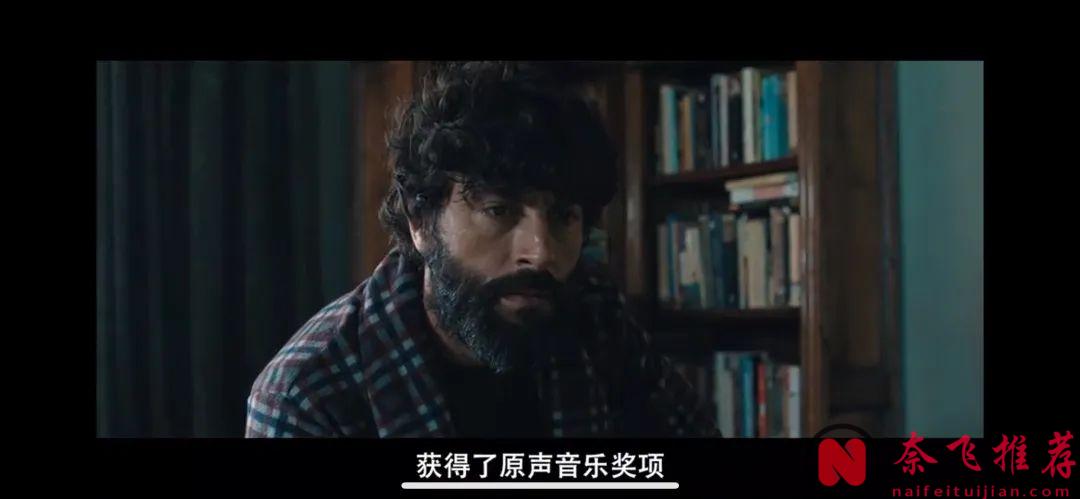 網飛懸疑新作《迷離暗夜》，燒腦加懸疑，層層反轉的劇情不愧出自於大師之手！