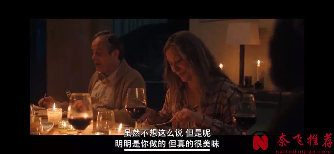 網飛懸疑新作《迷離暗夜》，燒腦加懸疑，層層反轉的劇情不愧出自於大師之手！