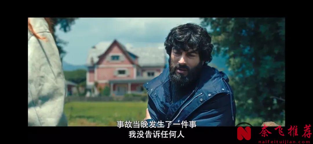 網飛懸疑新作《迷離暗夜》，燒腦加懸疑，層層反轉的劇情不愧出自於大師之手！