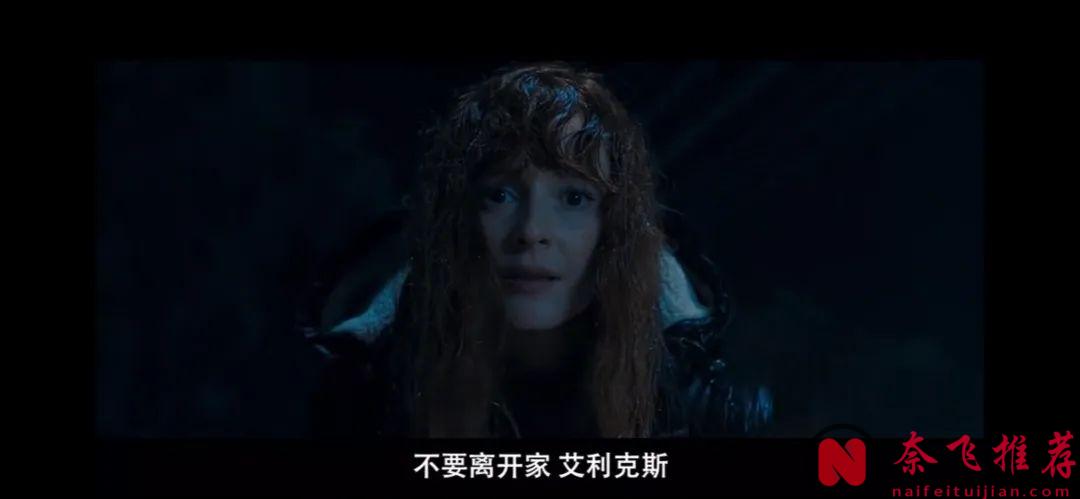 網飛懸疑新作《迷離暗夜》，燒腦加懸疑，層層反轉的劇情不愧出自於大師之手！