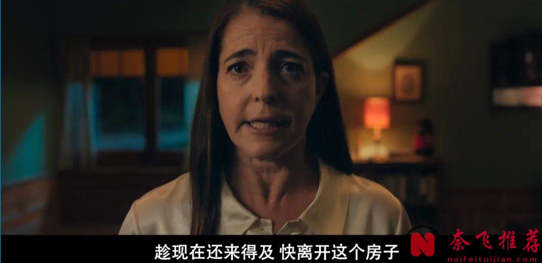 網飛懸疑新作《迷離暗夜》，燒腦加懸疑，層層反轉的劇情不愧出自於大師之手！