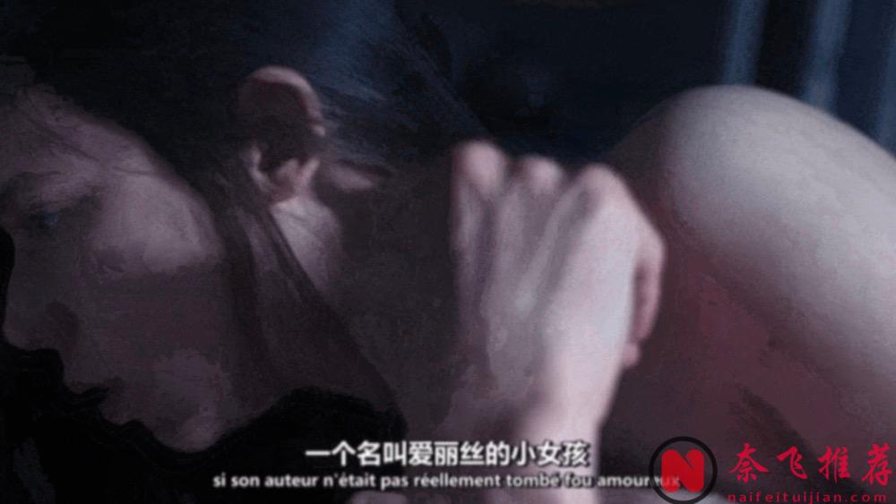 少女與老頭兒的畸形禁忌關係，法國電影《同意》真讓人痛心無比的！