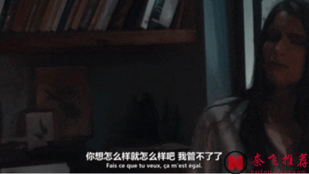 少女與老頭兒的畸形禁忌關係，法國電影《同意》真讓人痛心無比的！