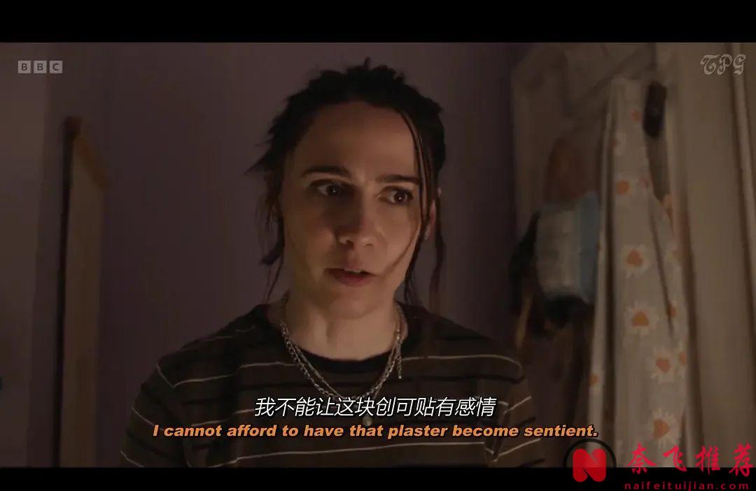 這部《如此勇敢的女孩》又搞笑又喪的英劇，告訴我們姐妹之間的關係經得住考驗