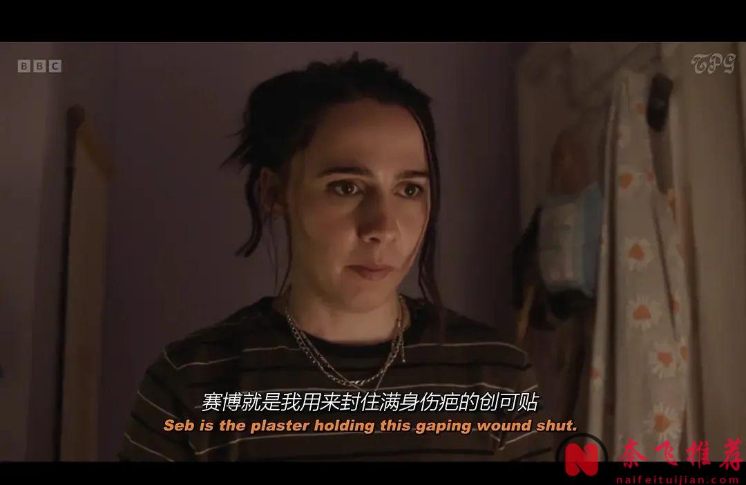 這部《如此勇敢的女孩》又搞笑又喪的英劇，告訴我們姐妹之間的關係經得住考驗