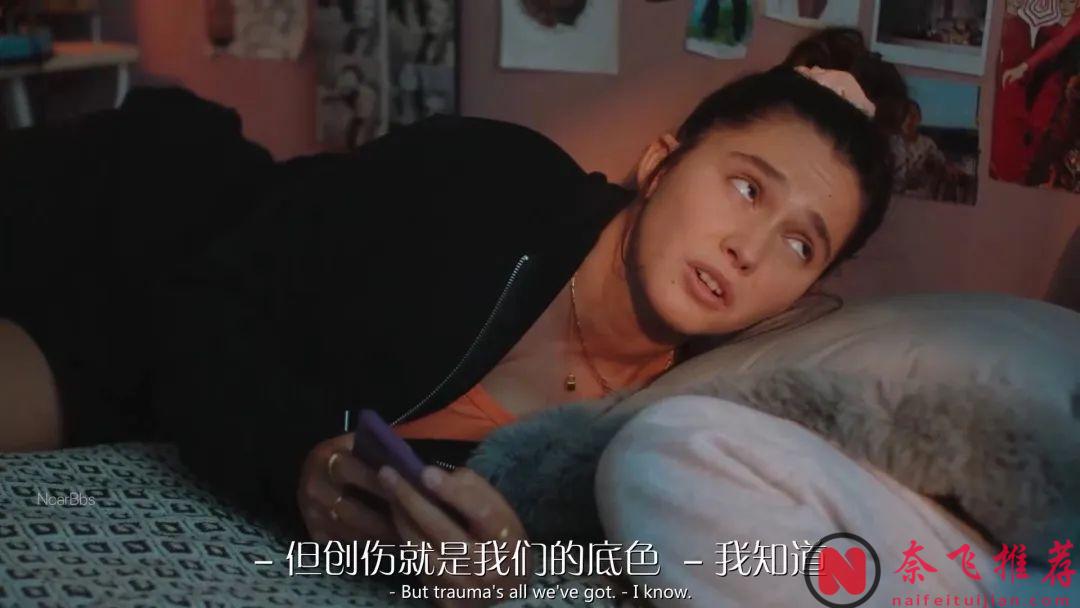 這部《如此勇敢的女孩》又搞笑又喪的英劇，告訴我們姐妹之間的關係經得住考驗