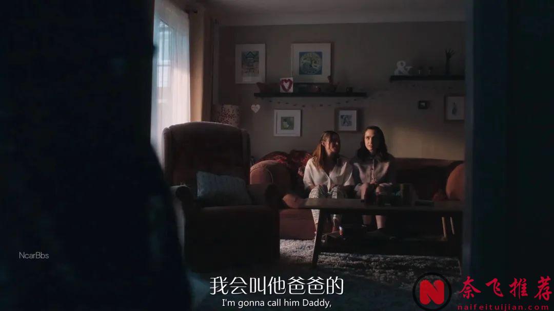 這部《如此勇敢的女孩》又搞笑又喪的英劇，告訴我們姐妹之間的關係經得住考驗