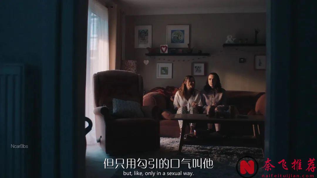 這部《如此勇敢的女孩》又搞笑又喪的英劇，告訴我們姐妹之間的關係經得住考驗