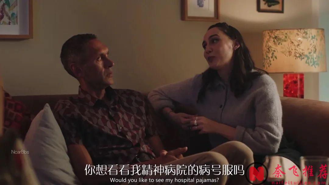 這部《如此勇敢的女孩》又搞笑又喪的英劇，告訴我們姐妹之間的關係經得住考驗