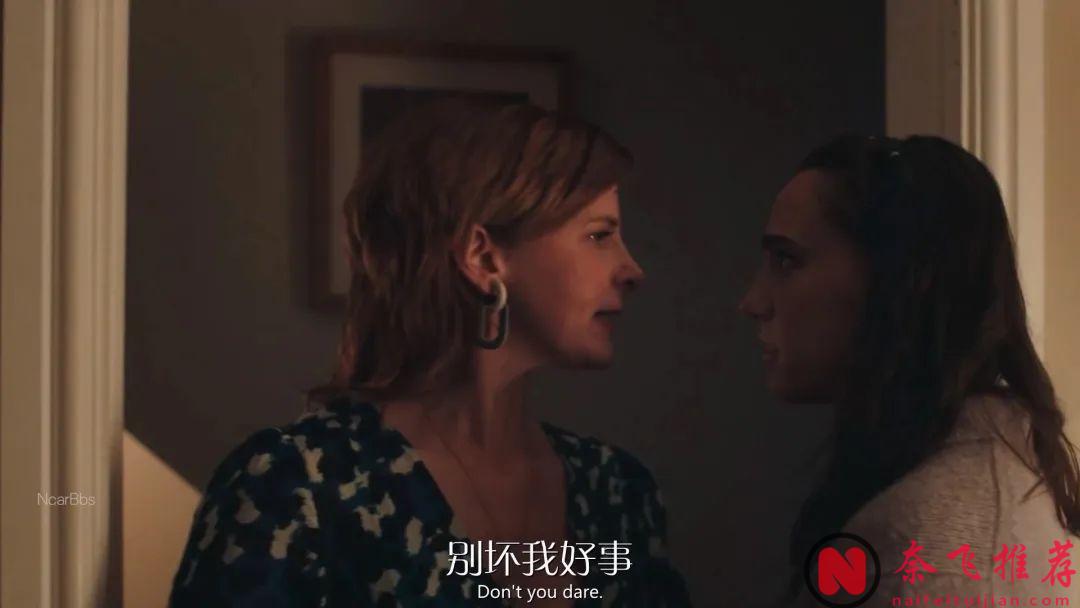 這部《如此勇敢的女孩》又搞笑又喪的英劇，告訴我們姐妹之間的關係經得住考驗