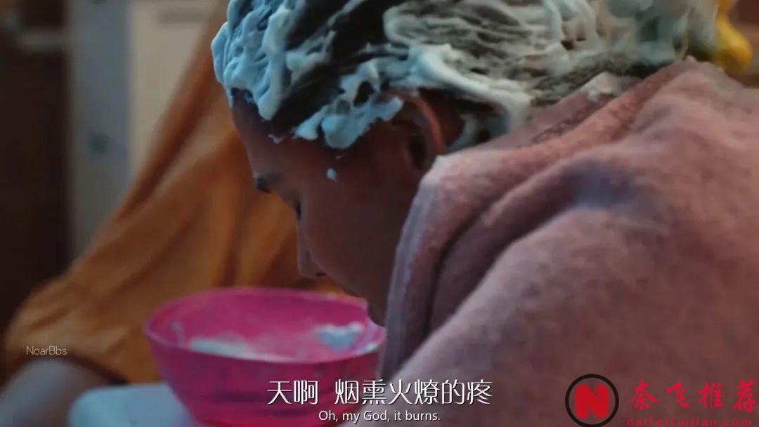 這部《如此勇敢的女孩》又搞笑又喪的英劇，告訴我們姐妹之間的關係經得住考驗