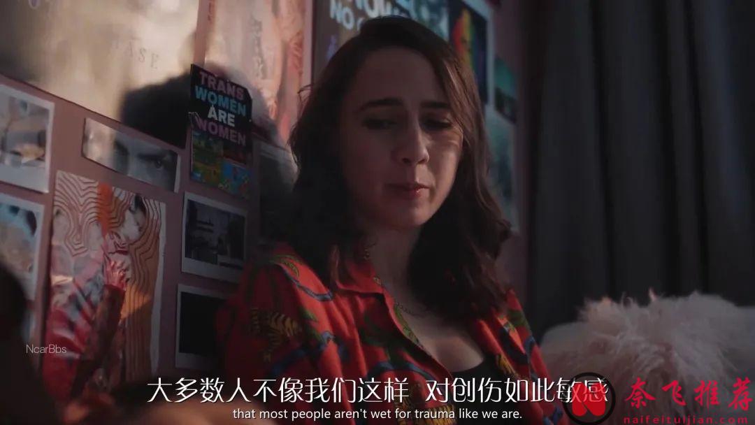 這部《如此勇敢的女孩》又搞笑又喪的英劇，告訴我們姐妹之間的關係經得住考驗