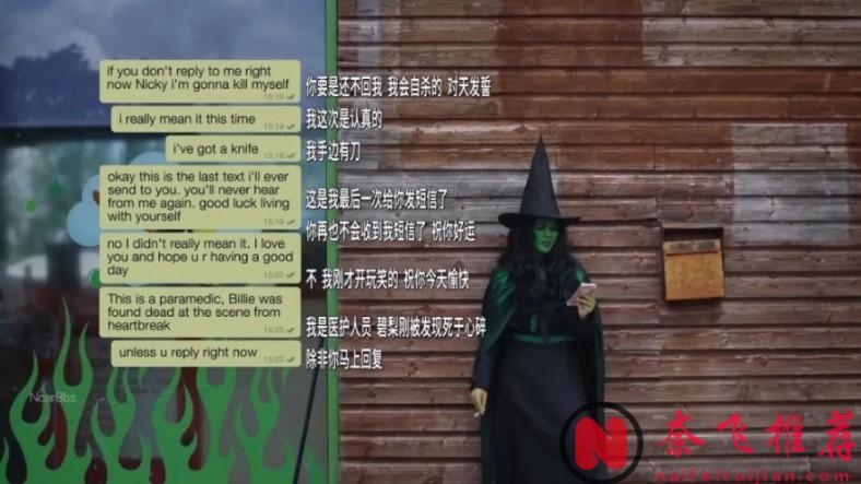 這部《如此勇敢的女孩》又搞笑又喪的英劇，告訴我們姐妹之間的關係經得住考驗