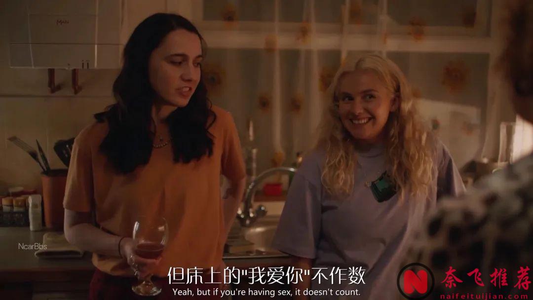 這部《如此勇敢的女孩》又搞笑又喪的英劇，告訴我們姐妹之間的關係經得住考驗