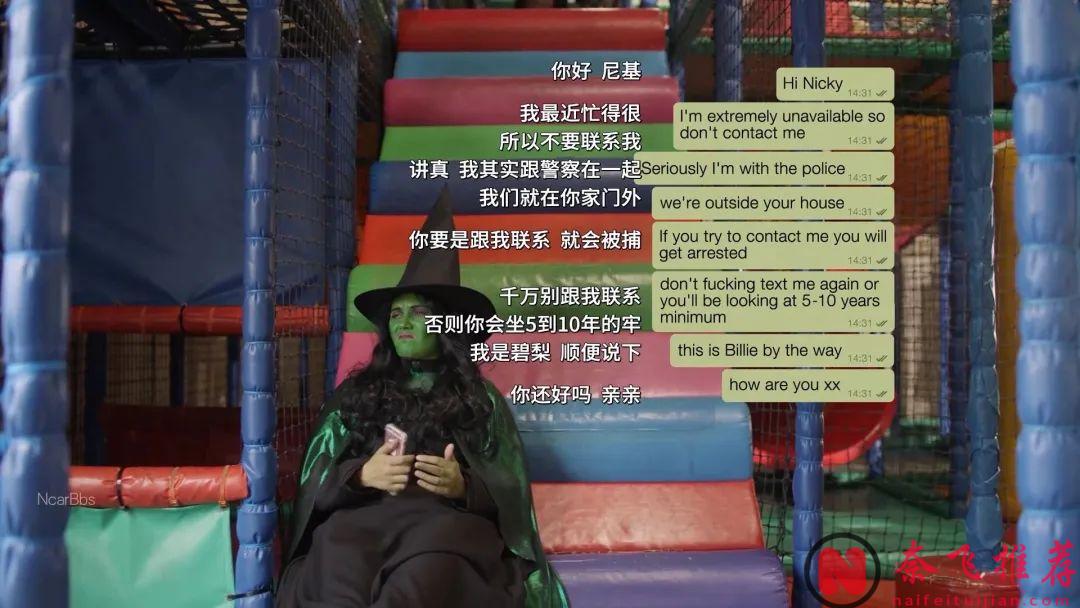 這部《如此勇敢的女孩》又搞笑又喪的英劇，告訴我們姐妹之間的關係經得住考驗