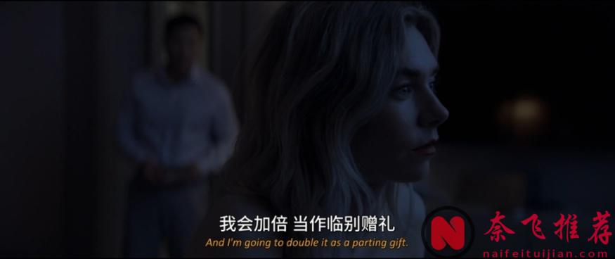 “白寡妇”筹钱之夜，Netflix又炸出一部高能新作《黑夜终至/黑夜总会来》！