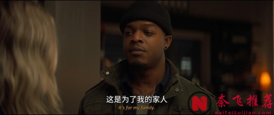 “白寡妇”筹钱之夜，Netflix又炸出一部高能新作《黑夜终至/黑夜总会来》！