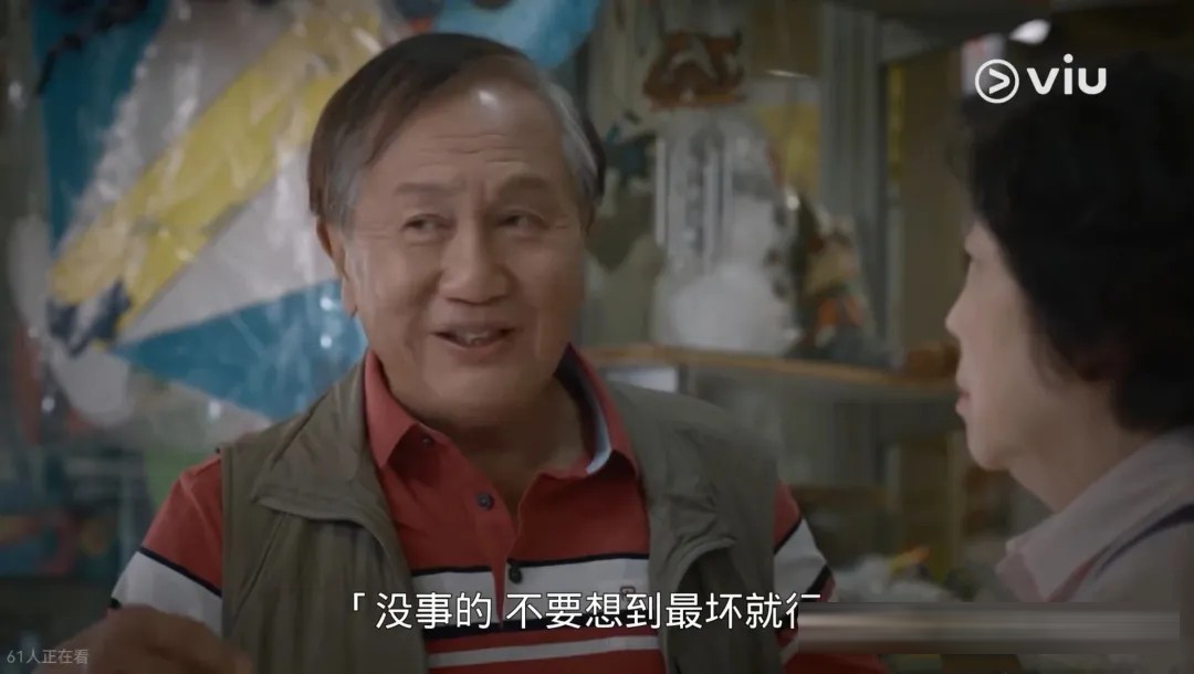 《日落下的彩虹》:十五集、七个单元,ViuTV 把彩虹邨拍成了一句