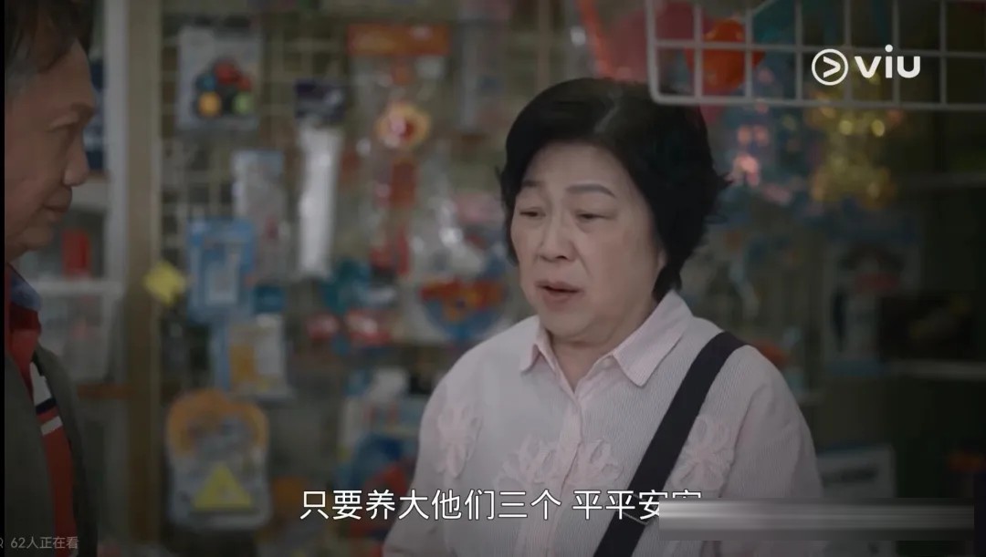 《日落下的彩虹》:十五集、七个单元,ViuTV 把彩虹邨拍成了一句