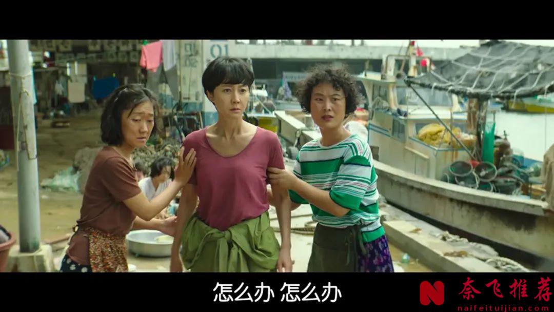 韩国女性复仇爽片《走私/神鬼海底捞/闺密盗赏团》，水下大战，意料之外的好看，结局更解气