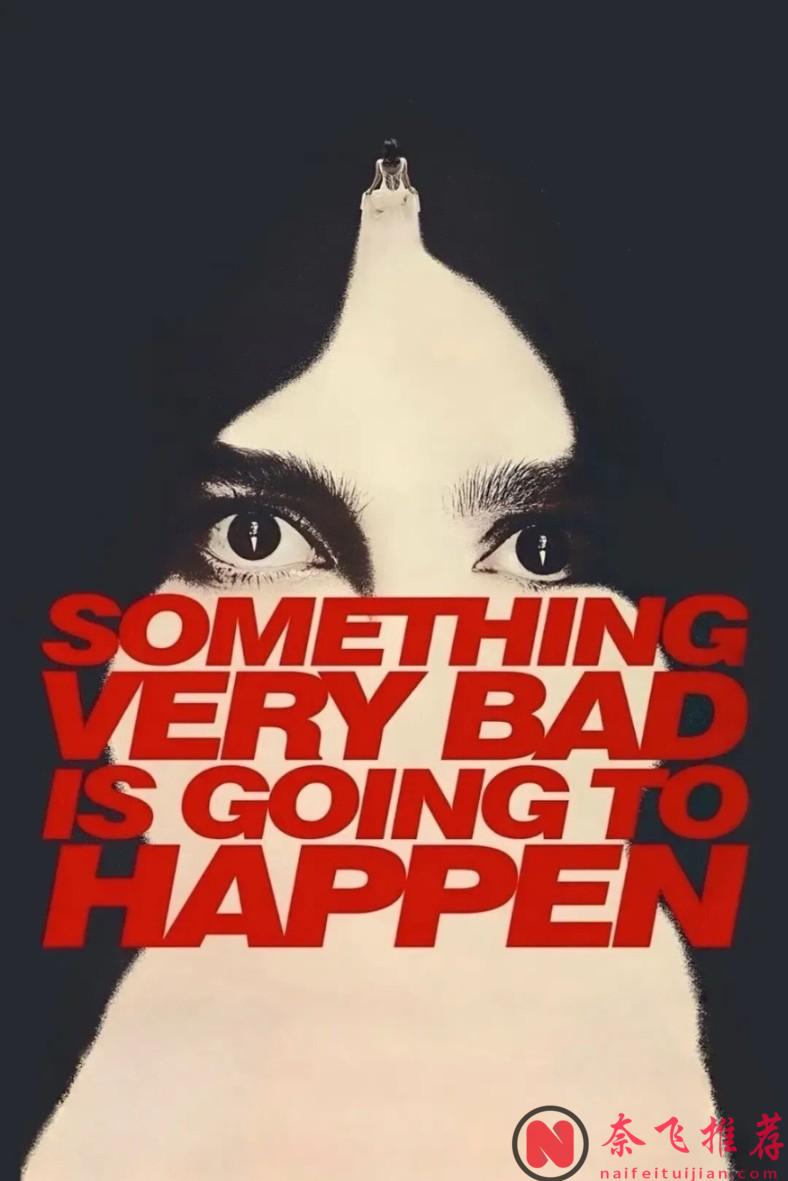 Netflix這部限制級新劇《命中婚劫》全程高能，準新娘最不想在婚禮前看到的作品